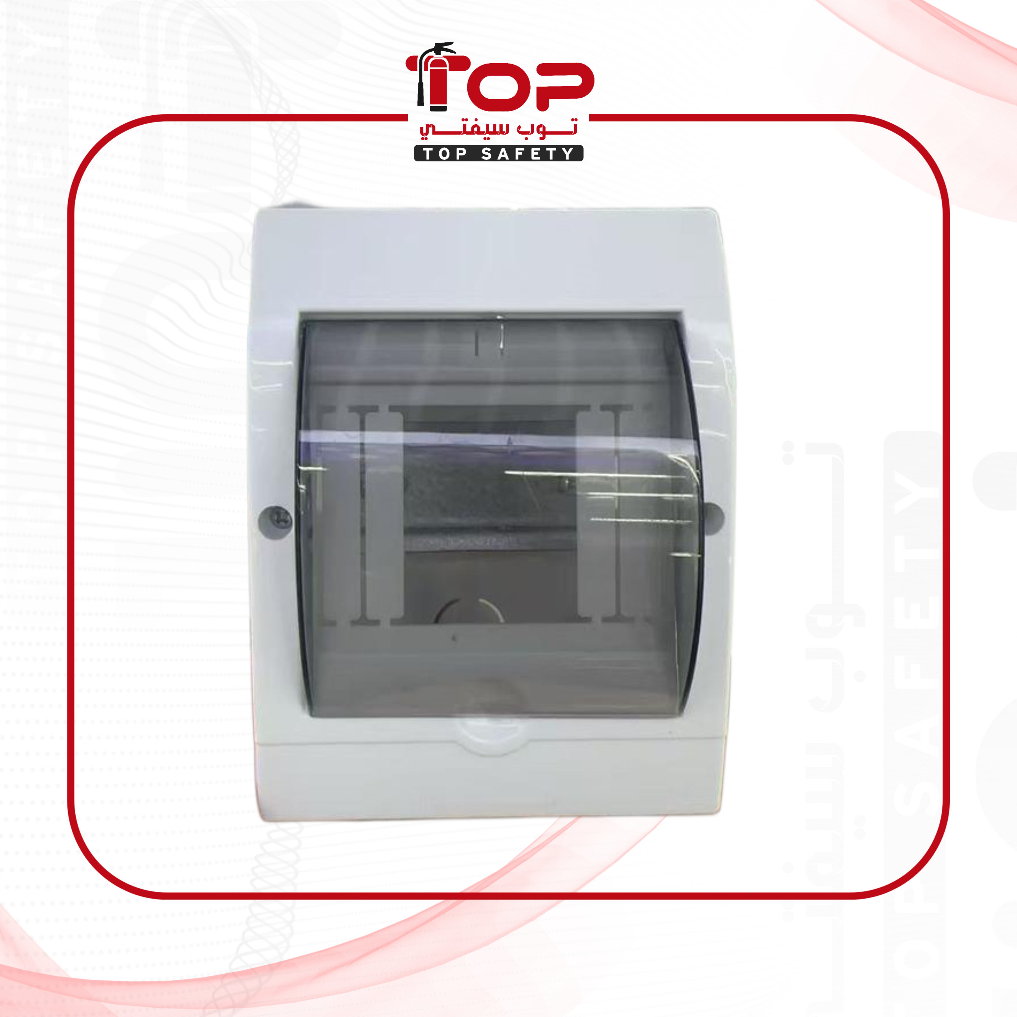 صناديـــــق الحمايـــــه